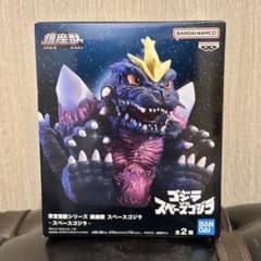 東宝怪獣シリーズ 鎮座獣 スペースゴジラの入手方法まとめ – 攻略大百科