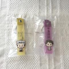 ハイキュー!! 一番くじ H賞 ぽこっとちゃーむ 2種セットのサムネイル