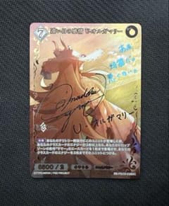 SC 遠い日の感情 U-オルガマリー FGO サマー ビルディバイド - メルカリ