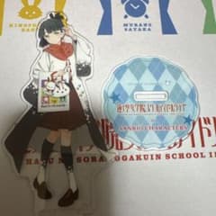 百瀬吟子 蓮ノ空女学院×サンリオキャラクターズ アクリルスタンドのサムネイル