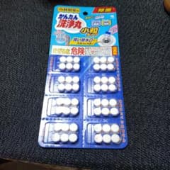 小林製薬　かんたん洗浄丸 小粒 8回分のサムネイル