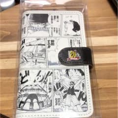 ワンピース20周年限定スマホケースのサムネイル