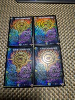 パーフェクトペテンシー 4枚セット - メルカリ