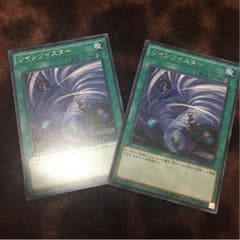 ツイツイのサムネイル