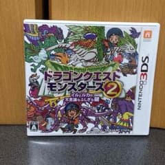 ドラゴンクエストモンスターズ2のサムネイル