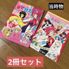 キューティーハニー　キューティースタイル　4種セット　食玩　着せ替えシール　新品 キューティーハニー キューティースタイル 4種セット 食玩 着せ