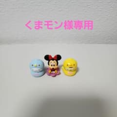 くまモン様専用のサムネイル