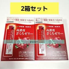 伊藤園 高濃度ざくろゼリー 15本入×2箱 こんにゃくゼリー - メルカリ