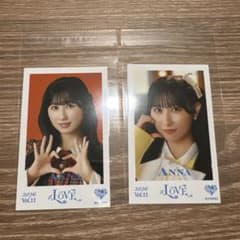 =LOVE 山本杏奈 ミニフォトカード2枚セットのサムネイル
