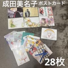 Thumbnail of 当時物 ★ 成田美名子 イラストカード ポストカード セット 28枚