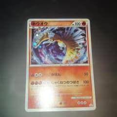 ホウオウ 065/L-P 懸賞1000枚プロモ ポケモンカード - メルカリ