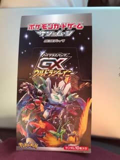 ウルトラシャイニー 10パックのサムネイル