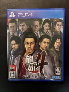 龍が如く4 伝説を継ぐもの PS4のサムネイル