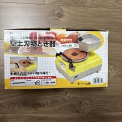 YAMAZEN 卓上刃物とぎ器 YCS-125のサムネイル