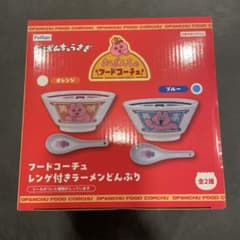 おぱんちゅうさぎ　フードコーチュレンゲ付き ラーメンどんぶり　ブルー