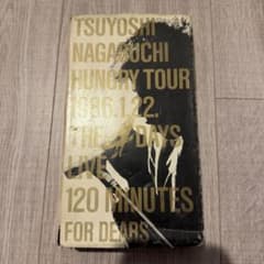 長渕剛 ハングリーツアー THE 4day ファンクラブ限定ビデオ 未DVD化