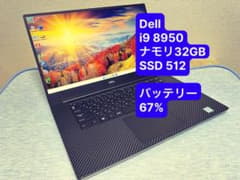 Dell Precision5530 i9 32GB SSD512GB シルバー - メルカリ
