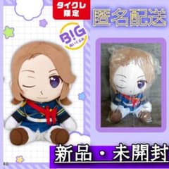 タイクレ限定 ヘタリアWorldStars BIGぬいぐるみ フランス ウィンク