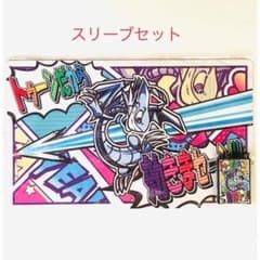 遊戯王 トロイメアユニコーン プレイマット アジア ランクアップ