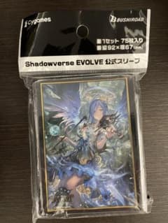 新品未開封】イスラーフィール スリーブ シャドウバースエボルヴ