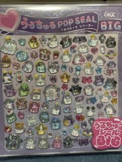 CRUX うるちゅる POP SEAL BIG オバケーヌのサムネイル
