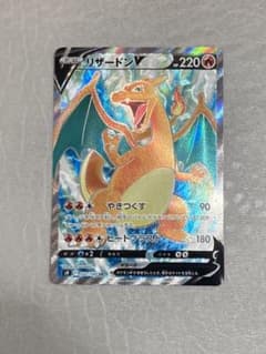 ポケモンカード リザードンsrのサムネイル