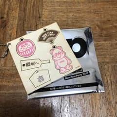 AAA NYP2017 え〜みくじ 吉のサムネイル