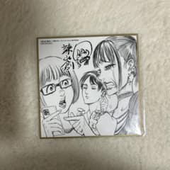 Attack Titan Hajime Isayama Mini Shikishi (illustrated board)