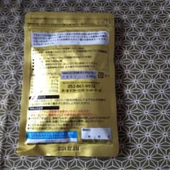 めいらくアホエン61日分のサムネイル