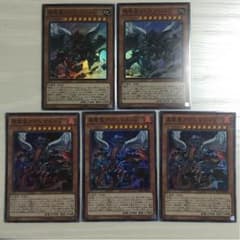 遊戯王 真竜皇セットのサムネイル