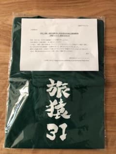 期間限定値下げ 旅猿 Tシャツのサムネイル