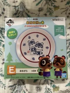 카*응님 도부츠의 숲 이치 반 쿠지 E상 마메자라