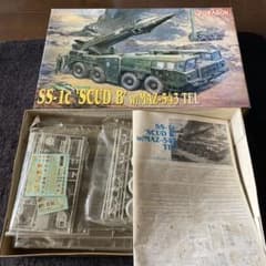 値下げ不可　ドラゴン SS-1C 'SCUD B' w/MAZ-543 TEL 値下げ不可 ドラゴン SS-1C 'SCUD B' w/MAZ-543 TEL - メルカリ