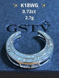 ⭐️GSTV⭐️K18WGダイヤモンドペンダントトップ馬蹄 大久保馬蹄