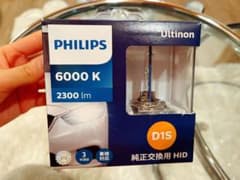 kazu様 専用 PHILIPS 6000k D1Sのサムネイル