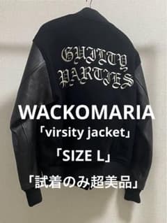 ワコマリア　スタジャン　virsity jacket WACKOMARIA
