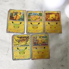 ポケモンカード ピカチュウ ミュウex ザシアンV まとめ売りのサムネイル