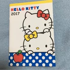 キティーちゃん 手帳のサムネイル