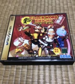 SSソフト「クロックワークナイト」ペパルーチョの福袋のサムネイル
