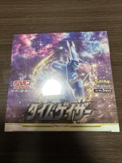 ポケモンカード タイムゲイザー1BOX 未開封シュリンク付き