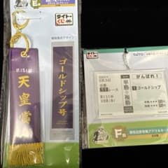 タイトーくじ　HORSE HEROES 2024 E賞 F賞　ゴールドシップのサムネイル