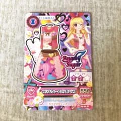 アイカツカード 2枚セット - メルカリ