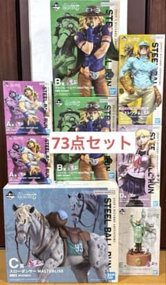 【上位賞欠けなし】一番くじ ジョジョの奇妙な冒険 STEEL BALL RUNのサムネイル