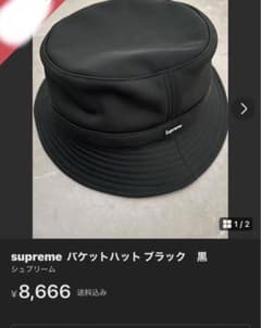 supreme バケットハットのサムネイル