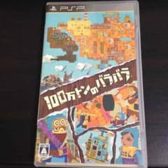 ヤマトさま専用☆年末セールのサムネイル
