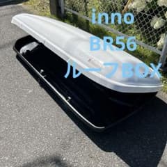 イノー inno ルーフボックス キャリアボックス BR56 - メルカリ