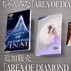 ちゃんみな　アクリルカード 　AODFINAL ２点セットのサムネイル