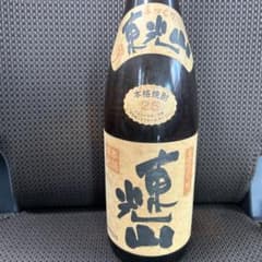 東光山 本格焼酎 25度 東光山 本格焼酎 25度 - メルカリ