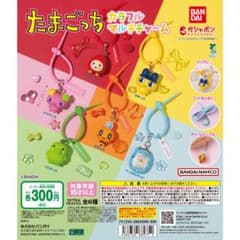 【愛さま専用出品】たまごっち カラフルマルチチャームのサムネイル