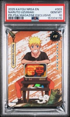 ナルト　psaマガジン　psa10 magazine Naruto プロモカード ナルト psaマガジン psa10 magazine Naruto プロモカード - メルカリ